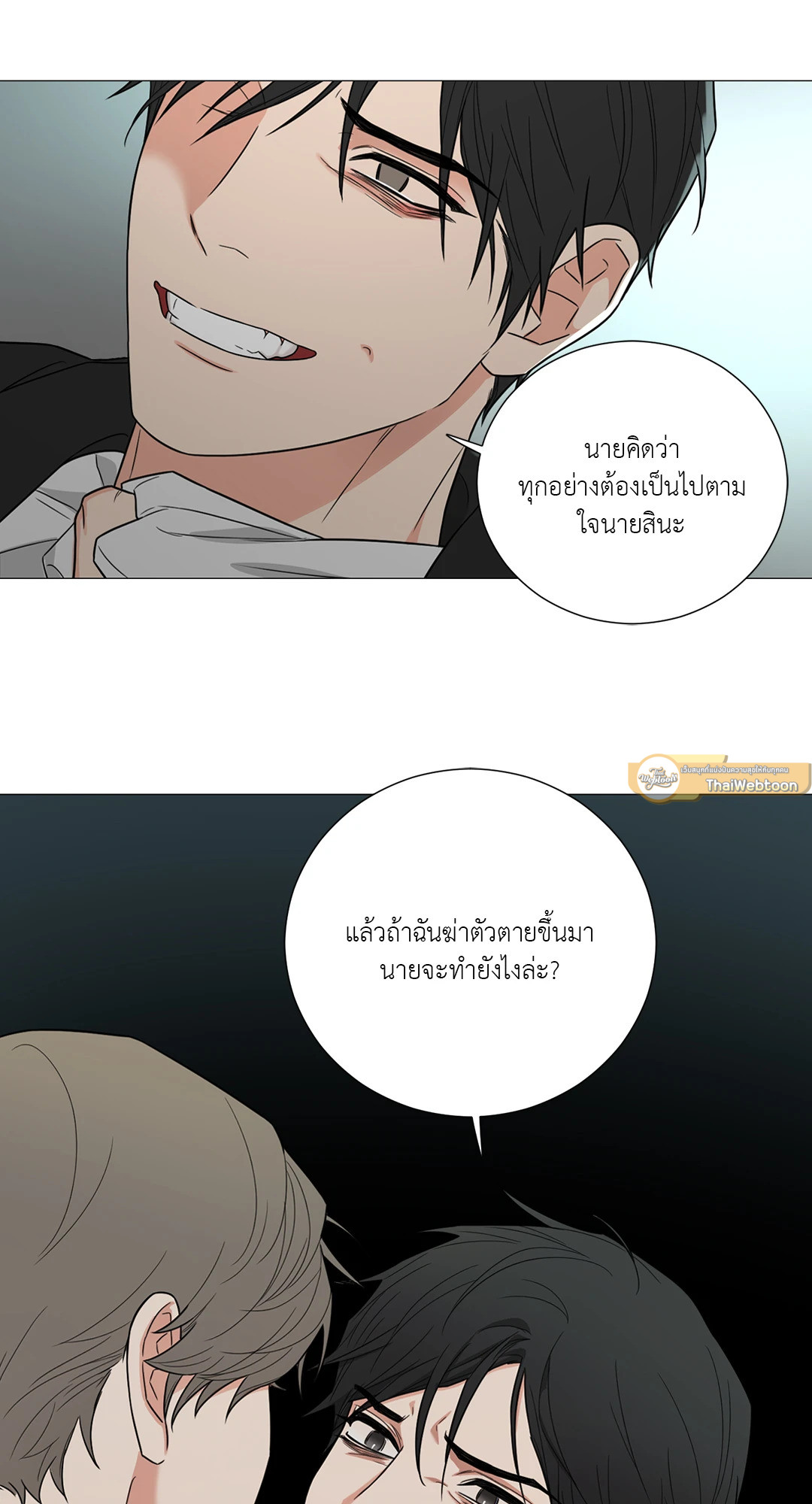 หน้า 61