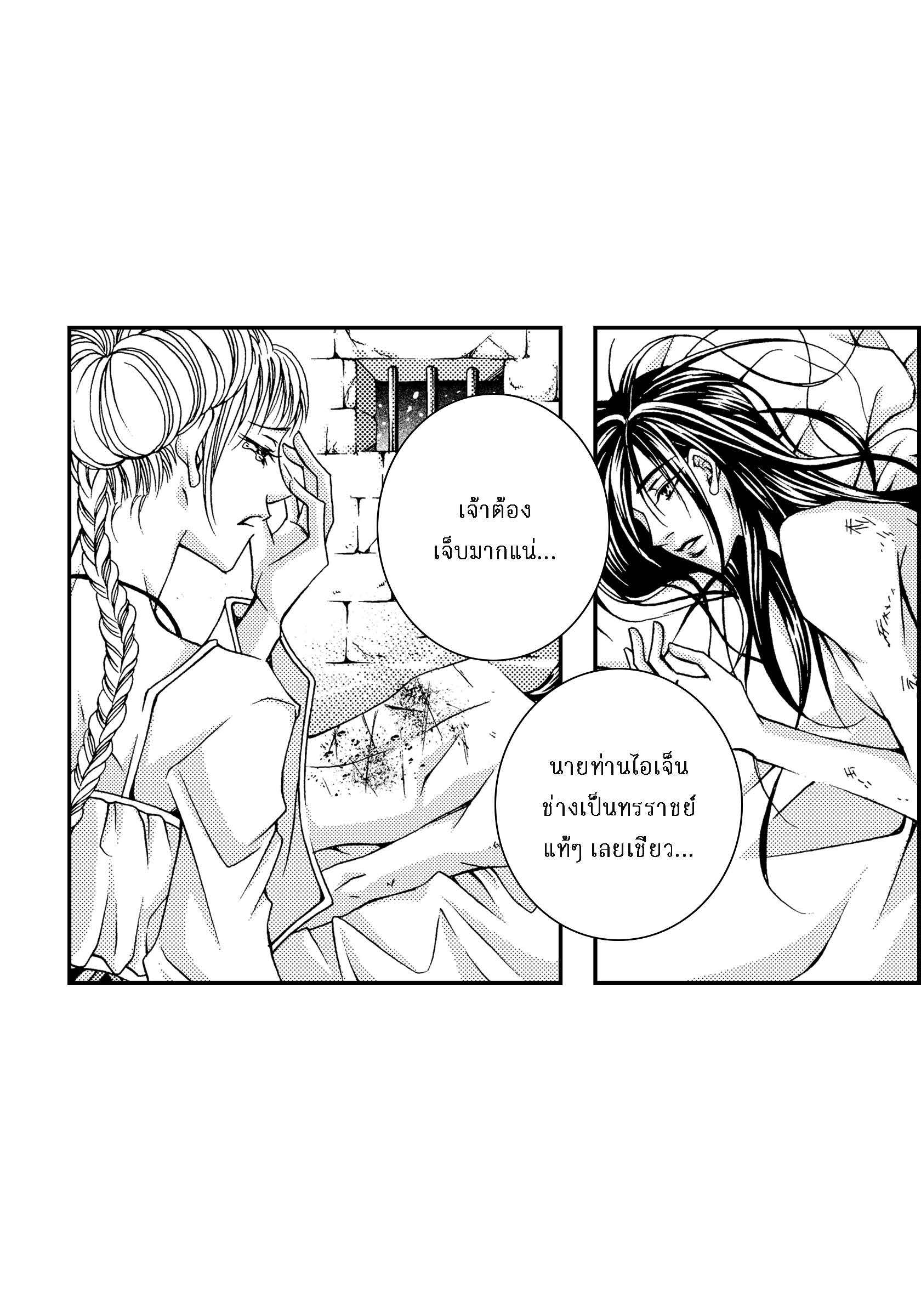 หน้า 34