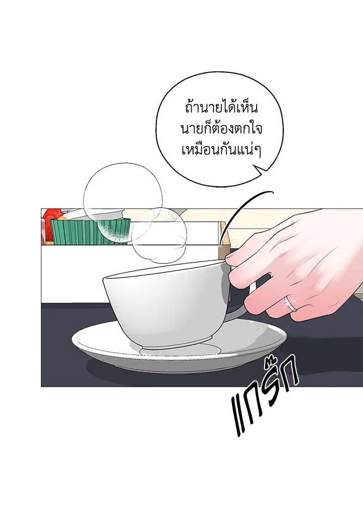 หน้า 97