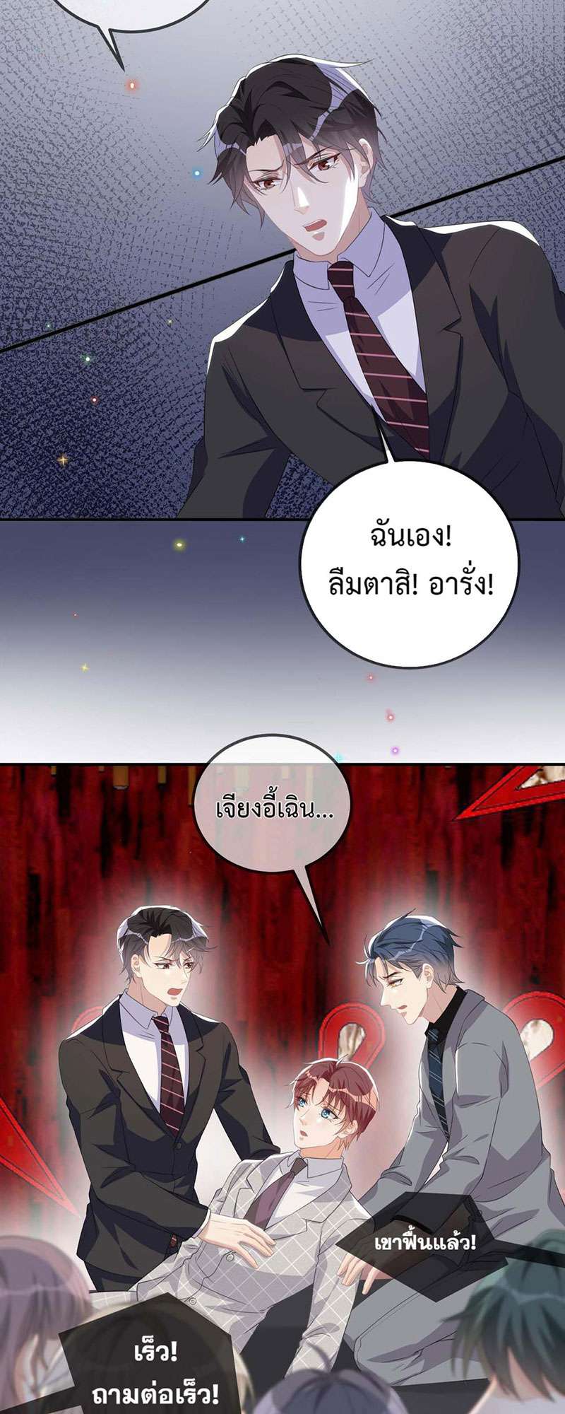 หน้า 26