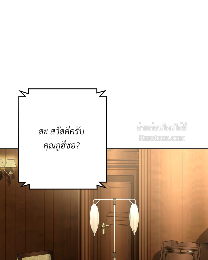 หน้า 161