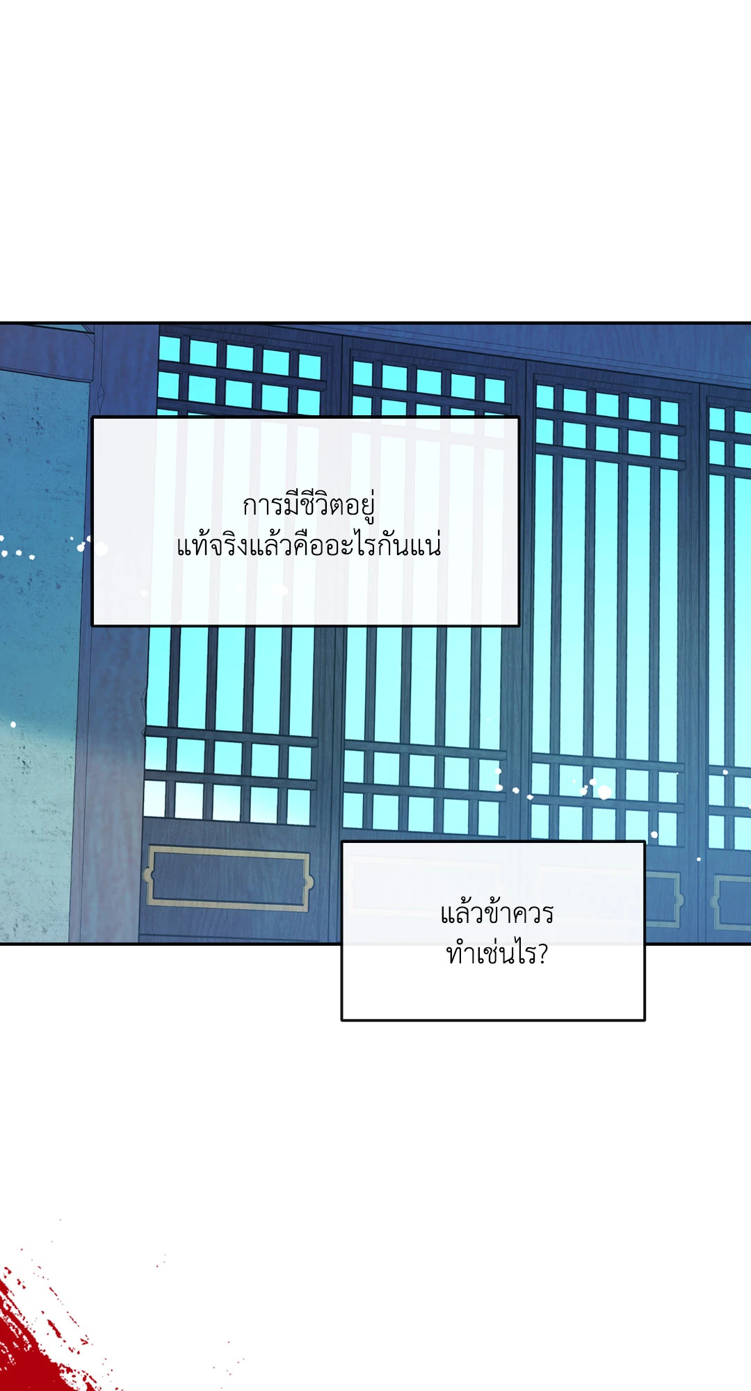 หน้า 94