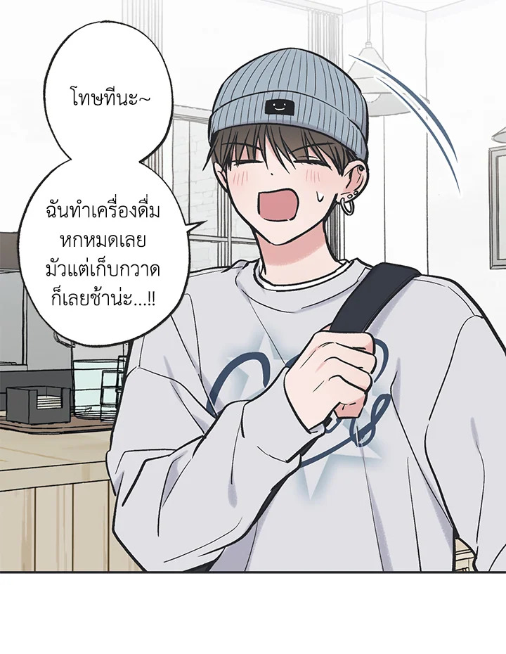 หน้า 67