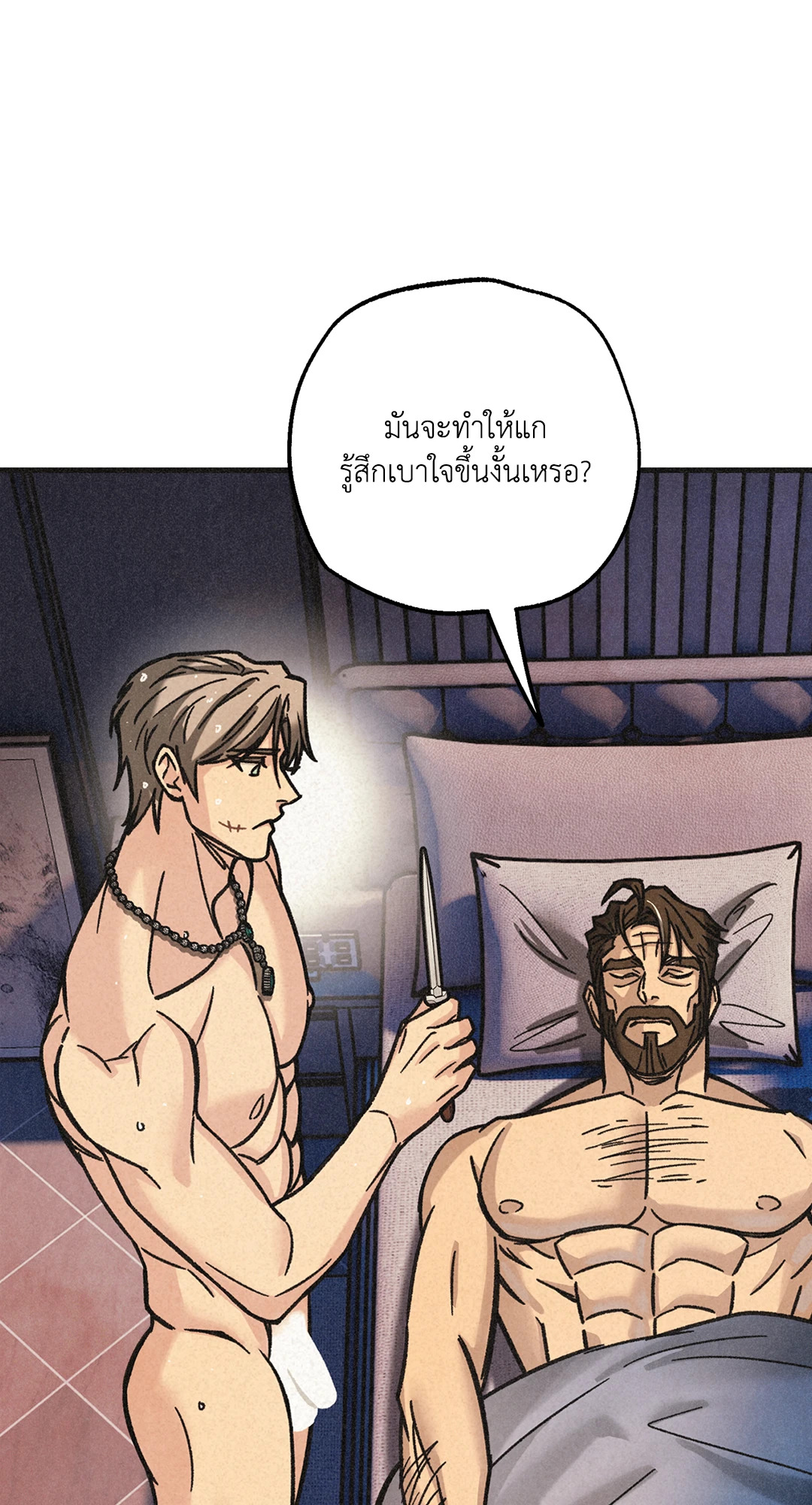 หน้า 104