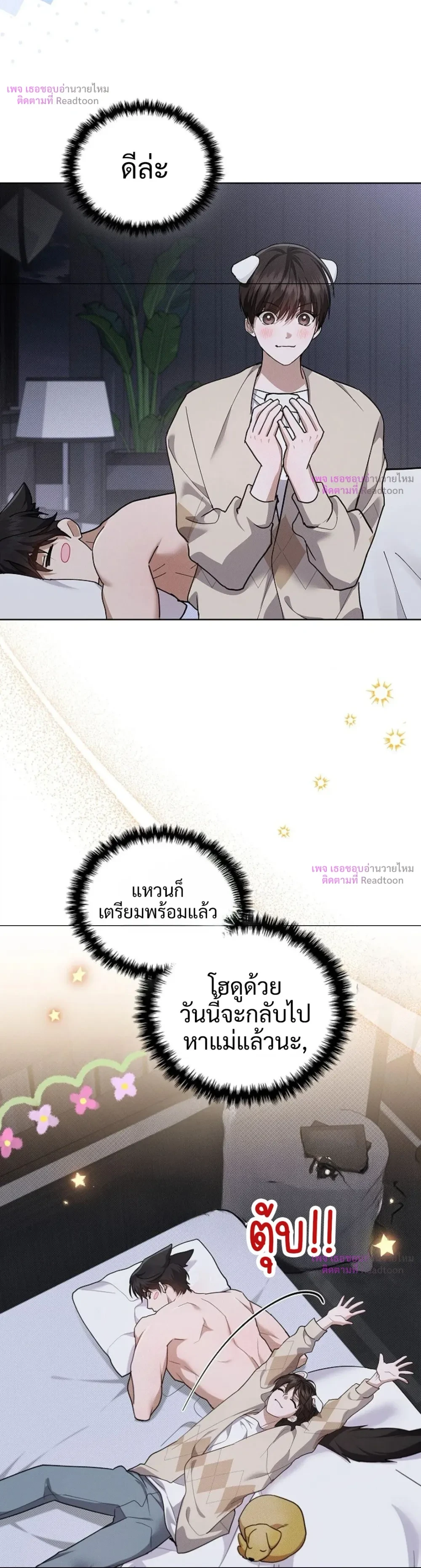 หน้า 11