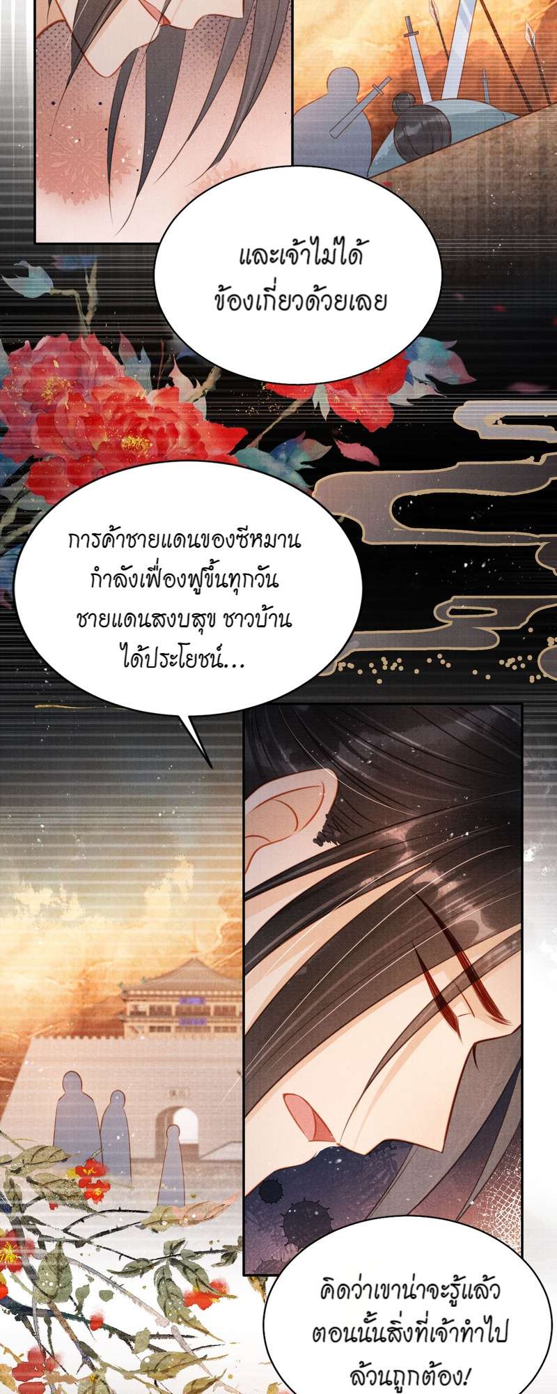 หน้า 24
