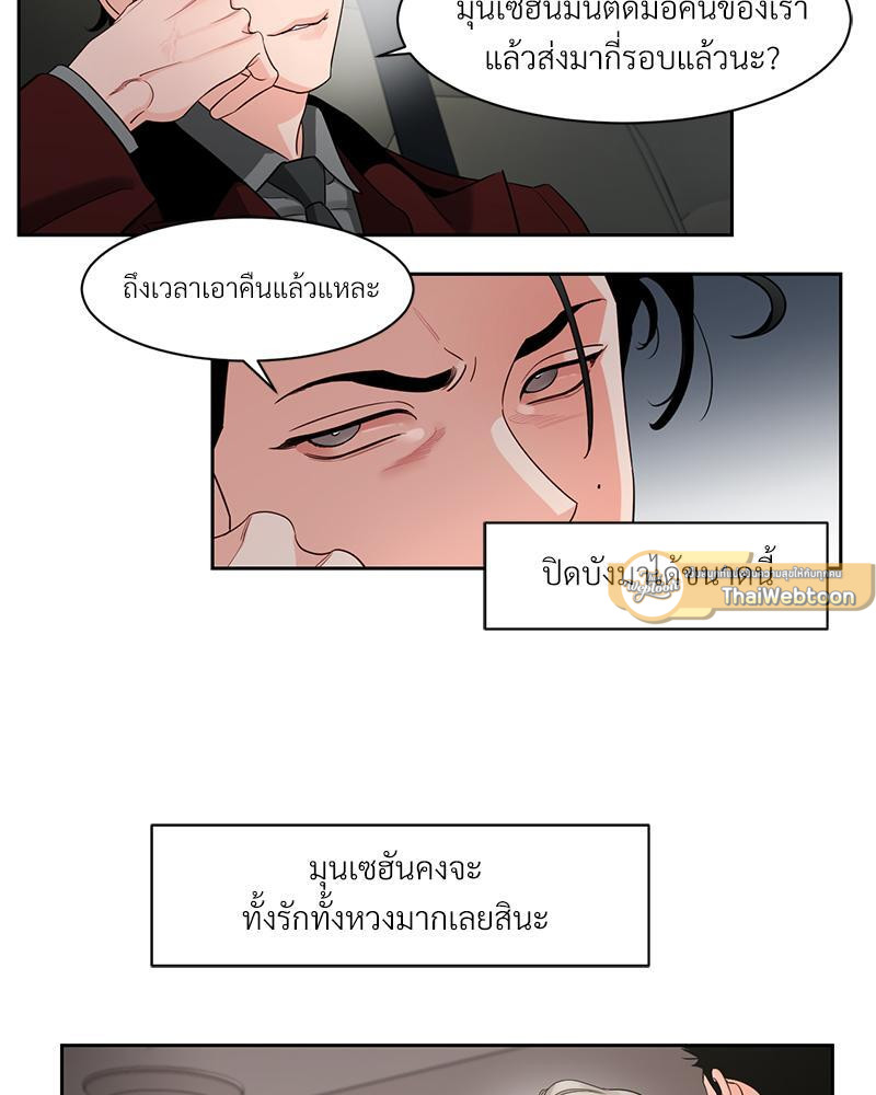 หน้า 44