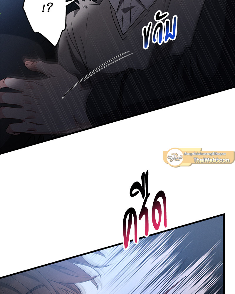 หน้า 99