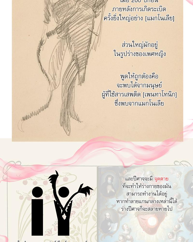 หน้า 150