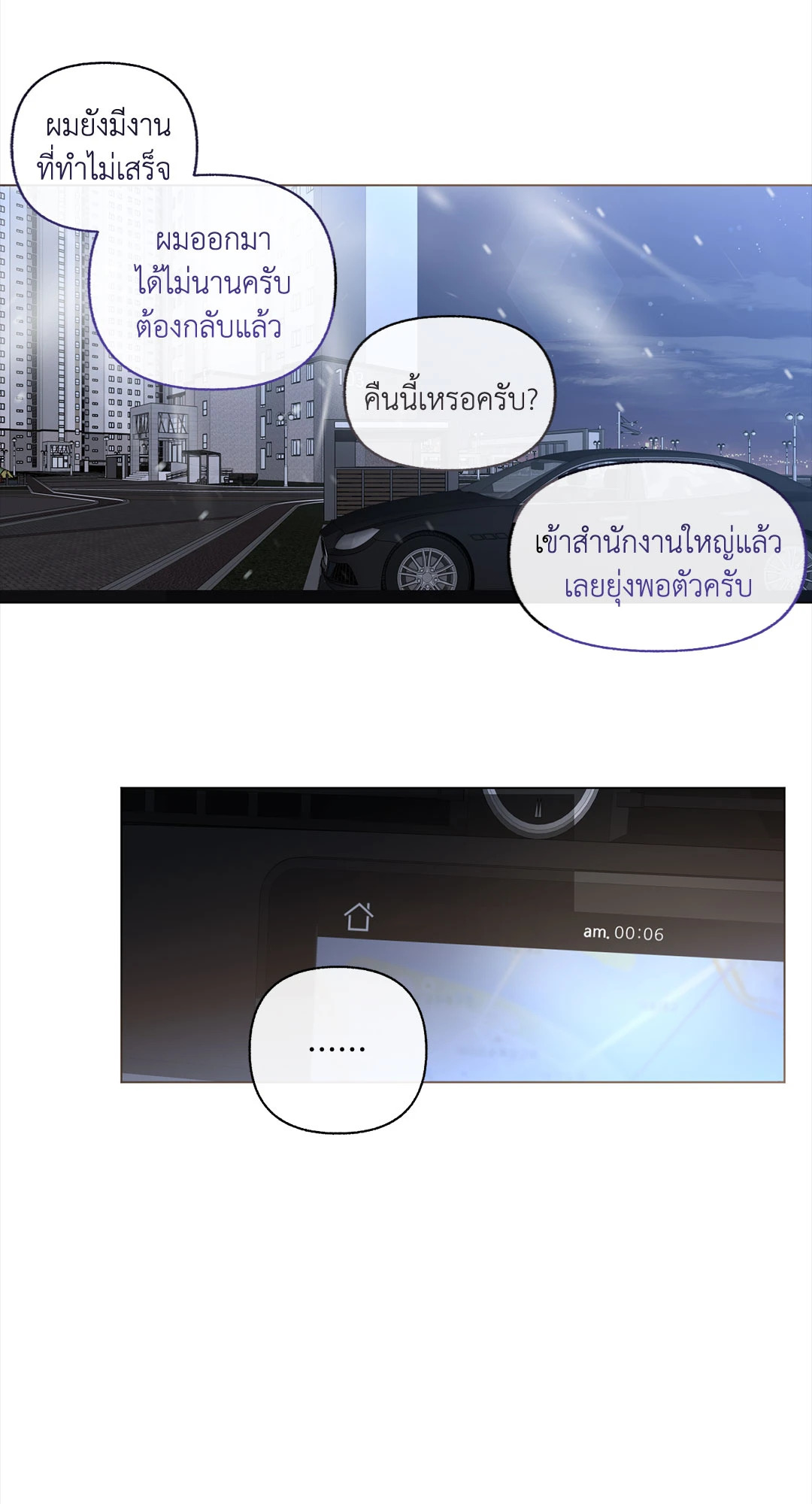 หน้า 61