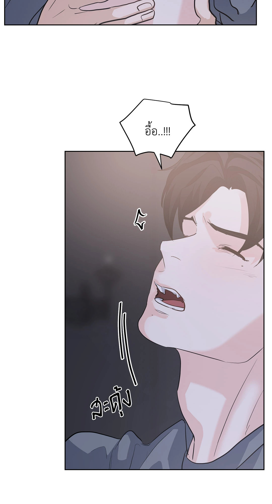 หน้า 70