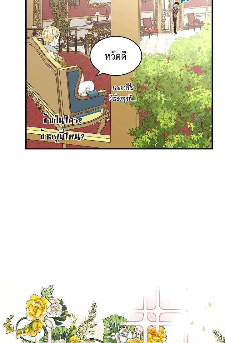 หน้า 53