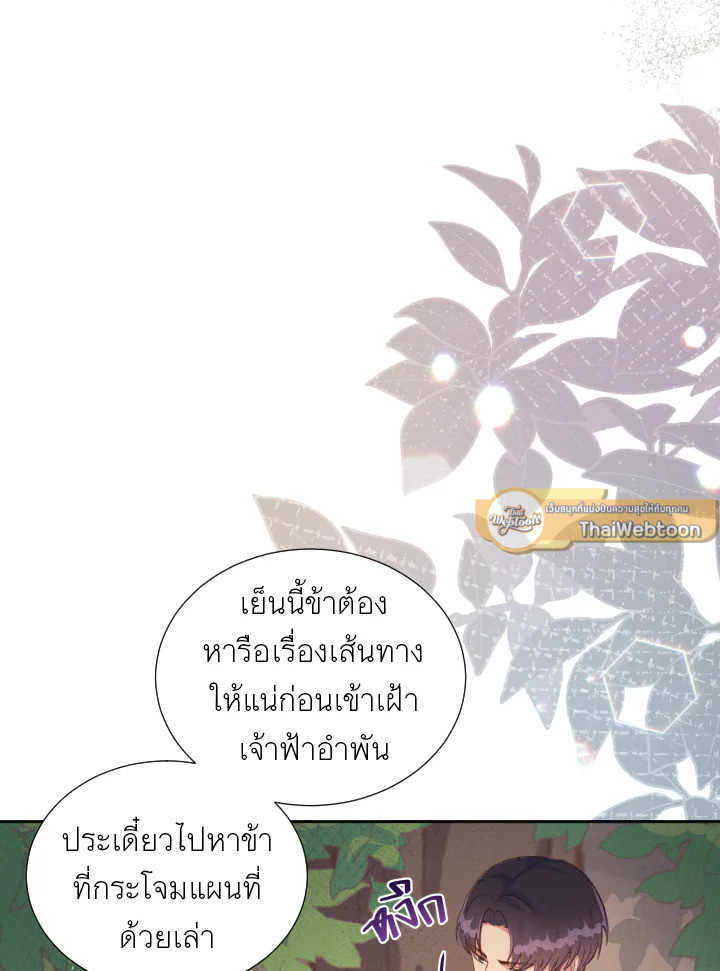 หน้า 97