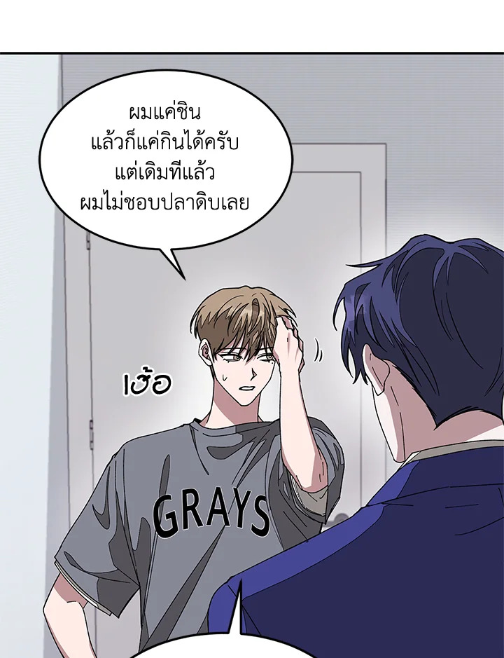 หน้า 74