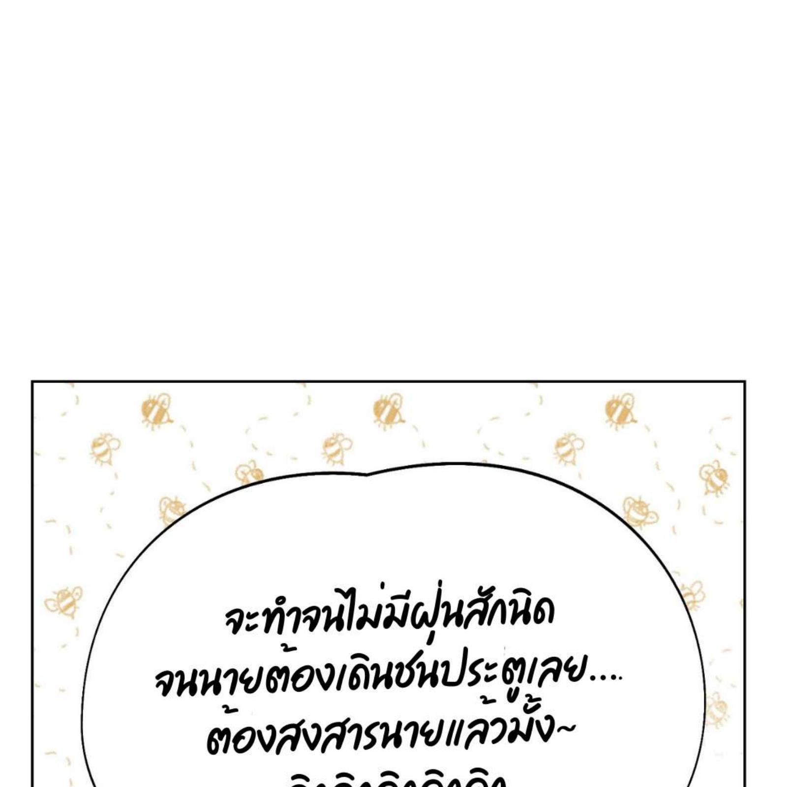 หน้า 160