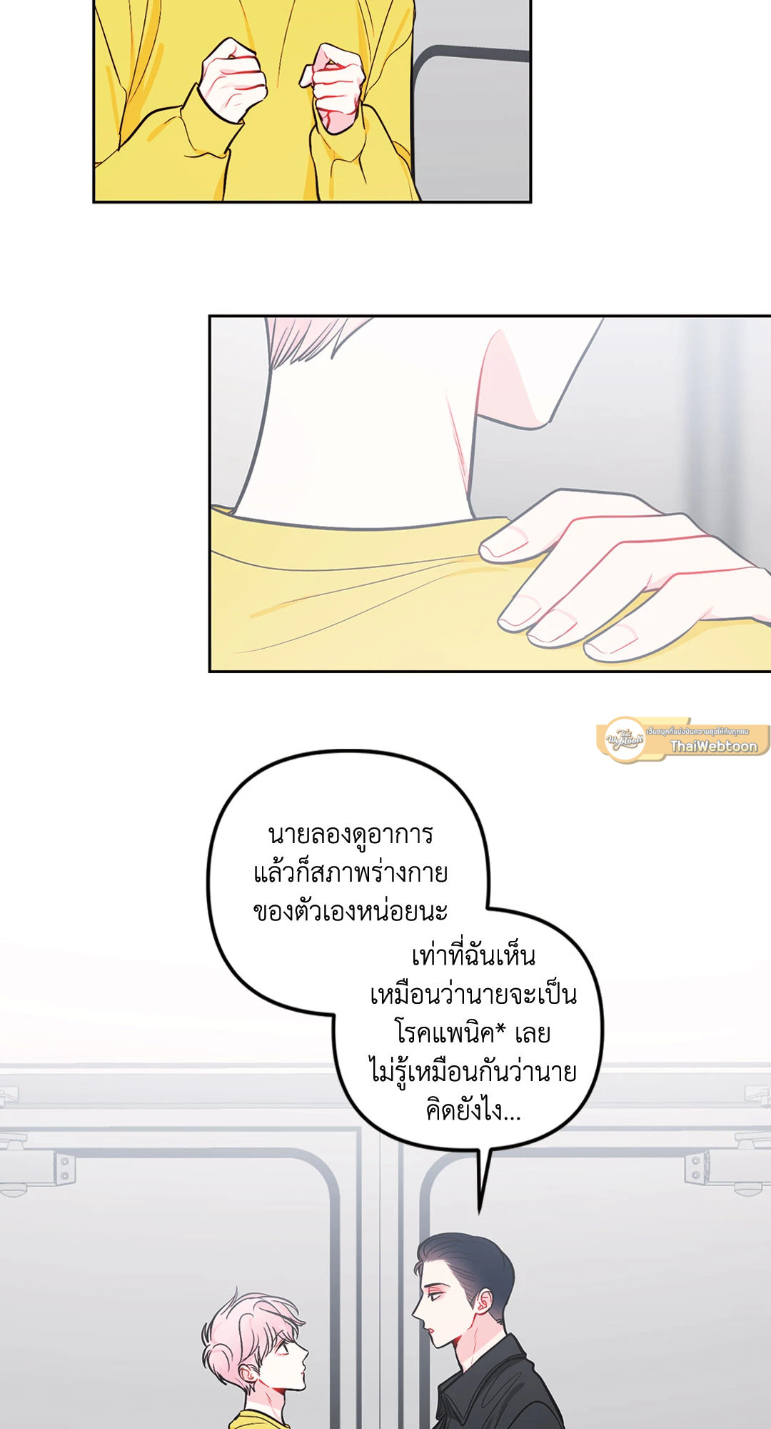 หน้า 40