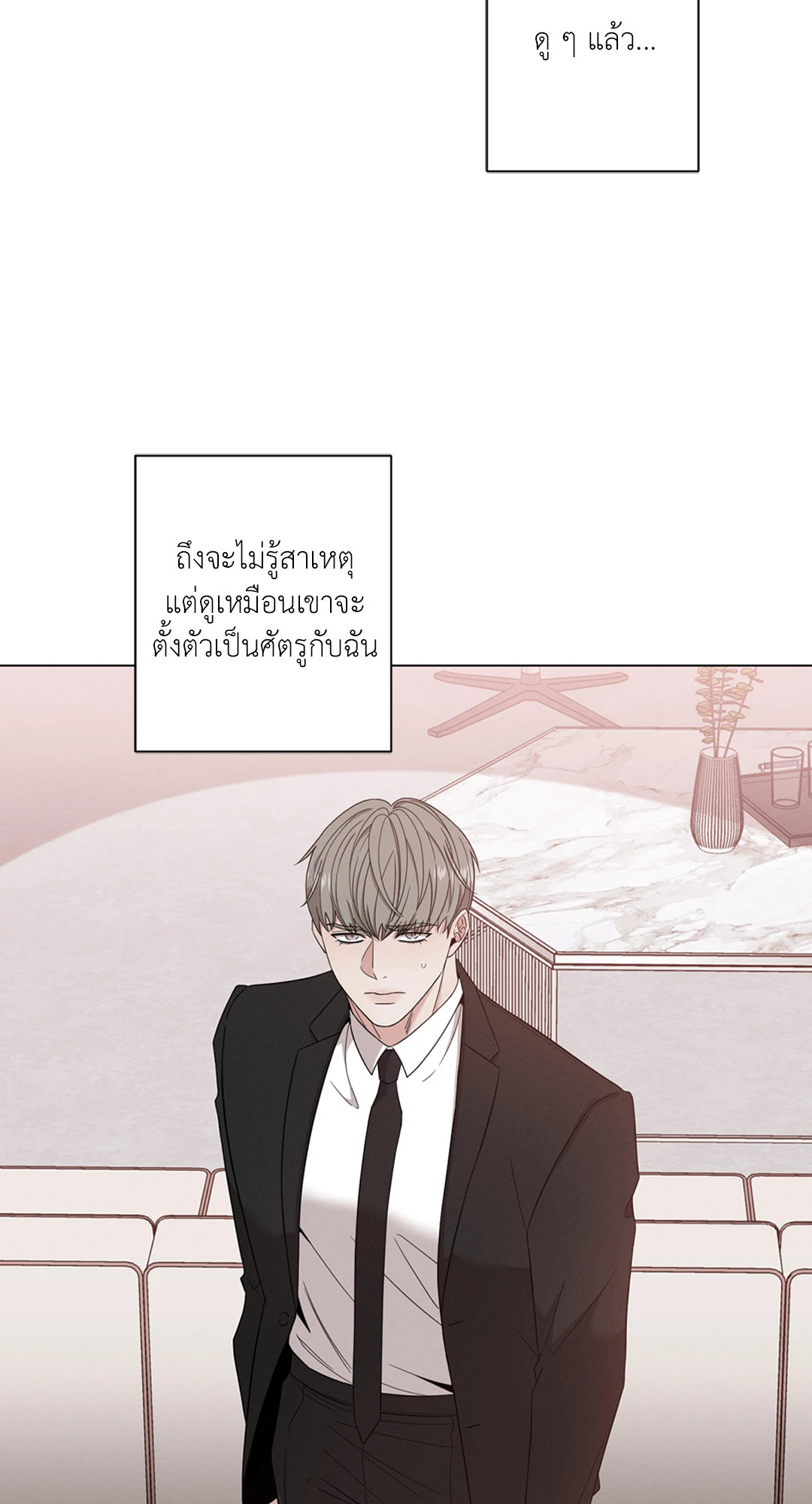 หน้า 45