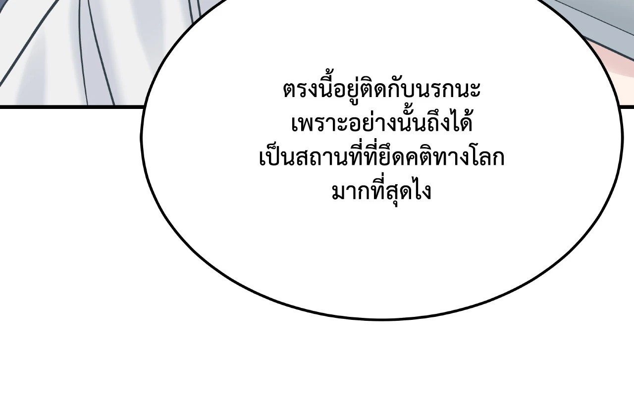 หน้า 108
