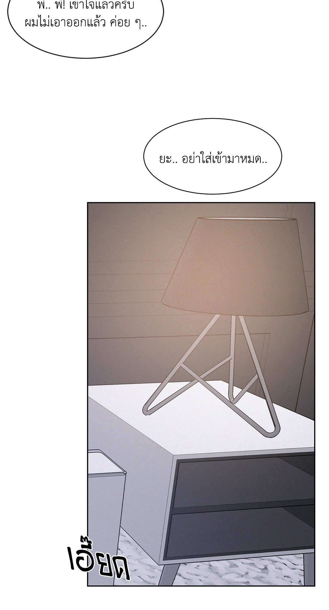 หน้า 62