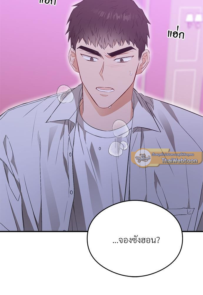 หน้า 135