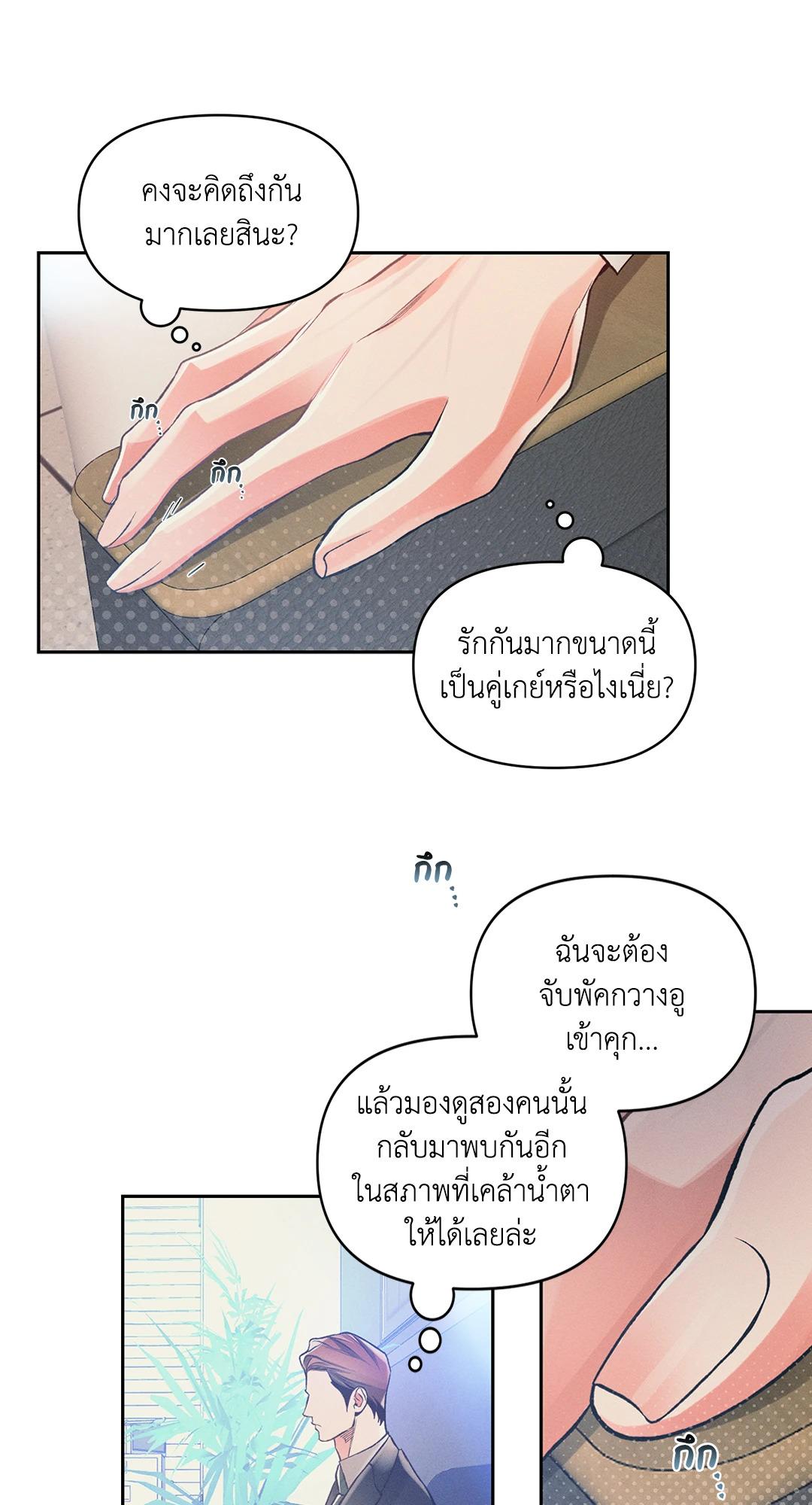 หน้า 50