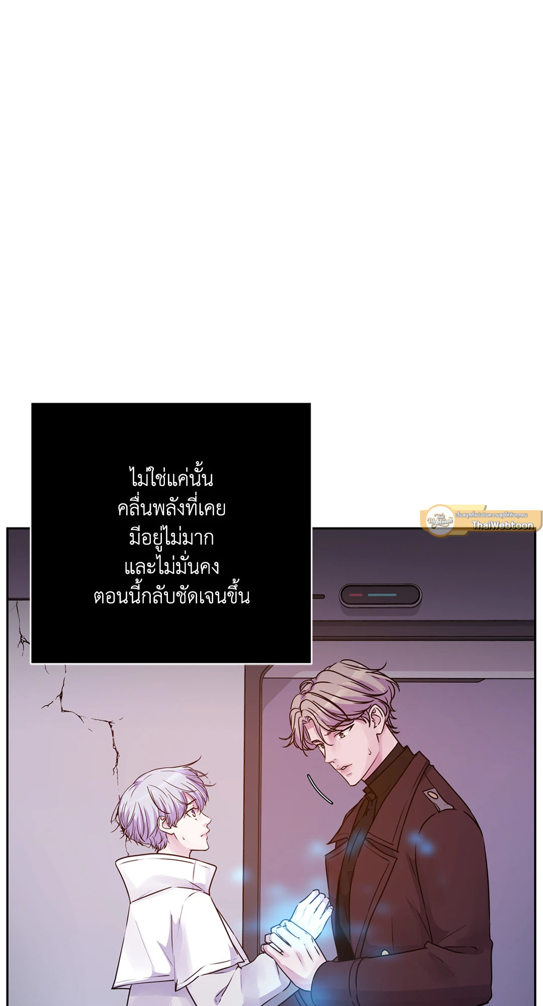 หน้า 54