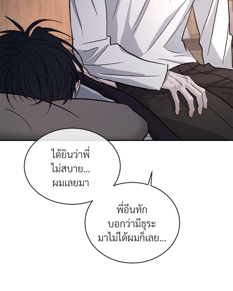 หน้า 77