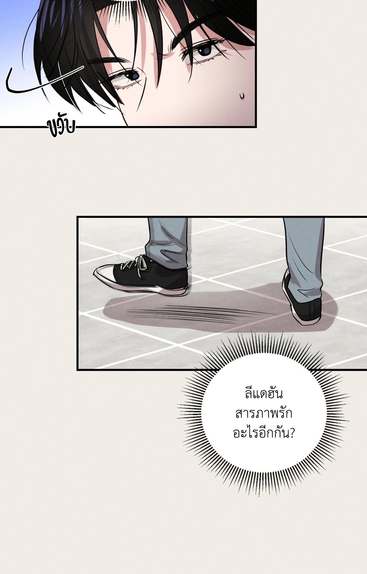 หน้า 76