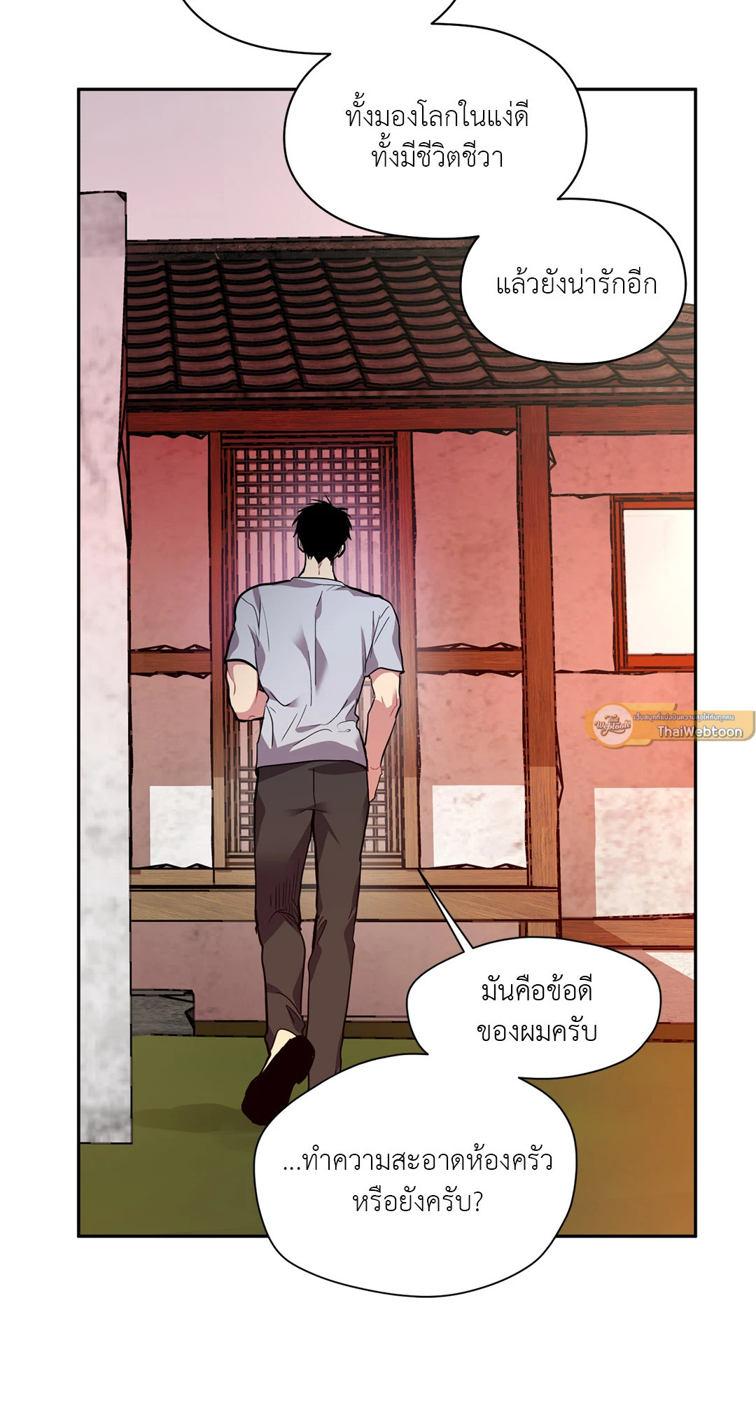หน้า 57