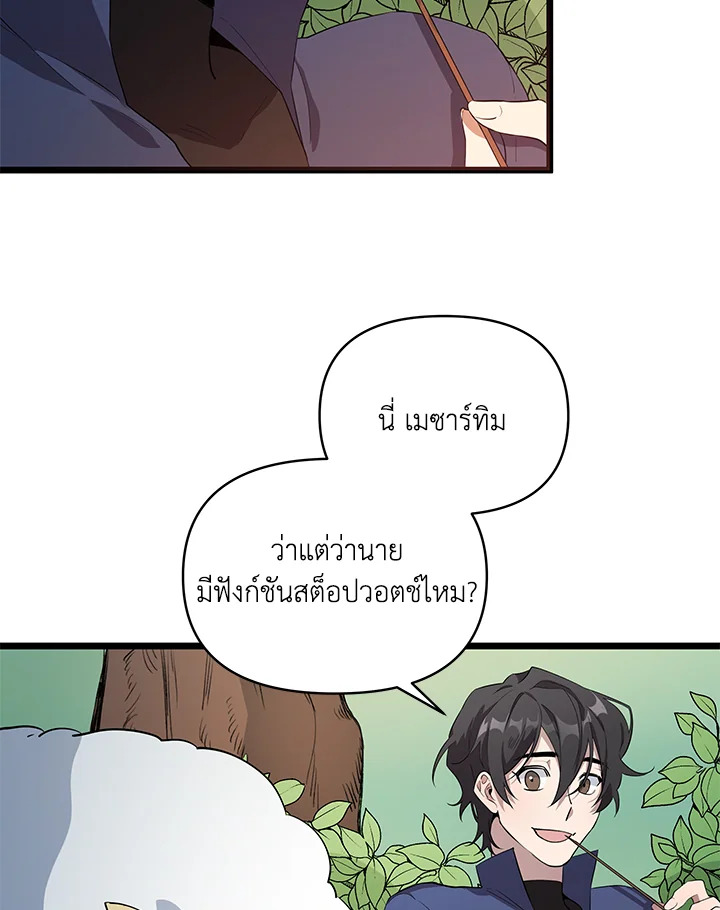 หน้า 91