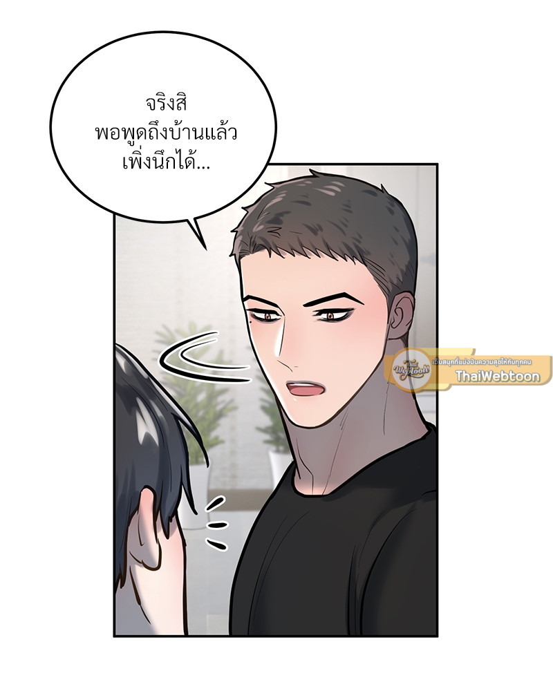 หน้า 77