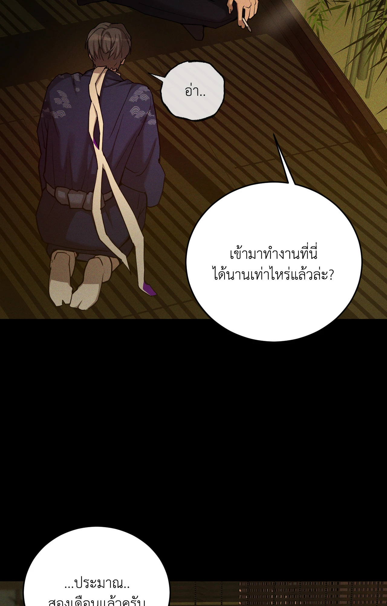 หน้า 34