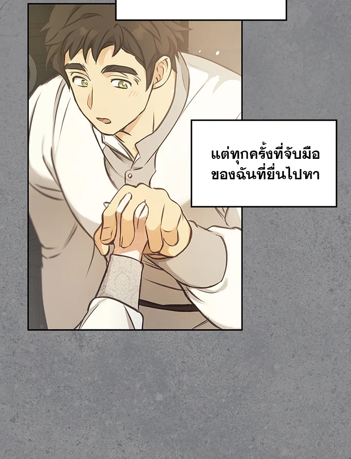 หน้า 63