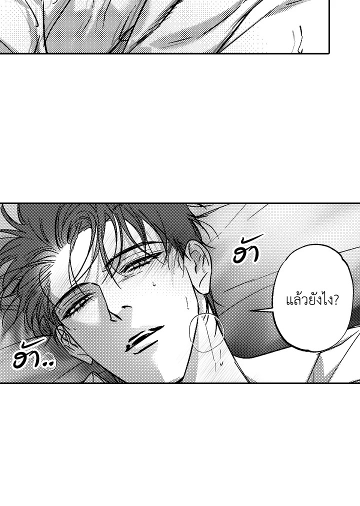 หน้า 47