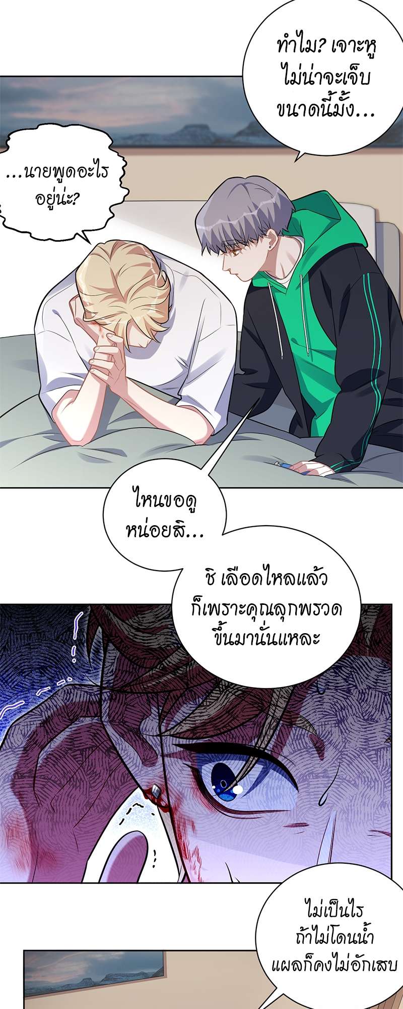 หน้า 7