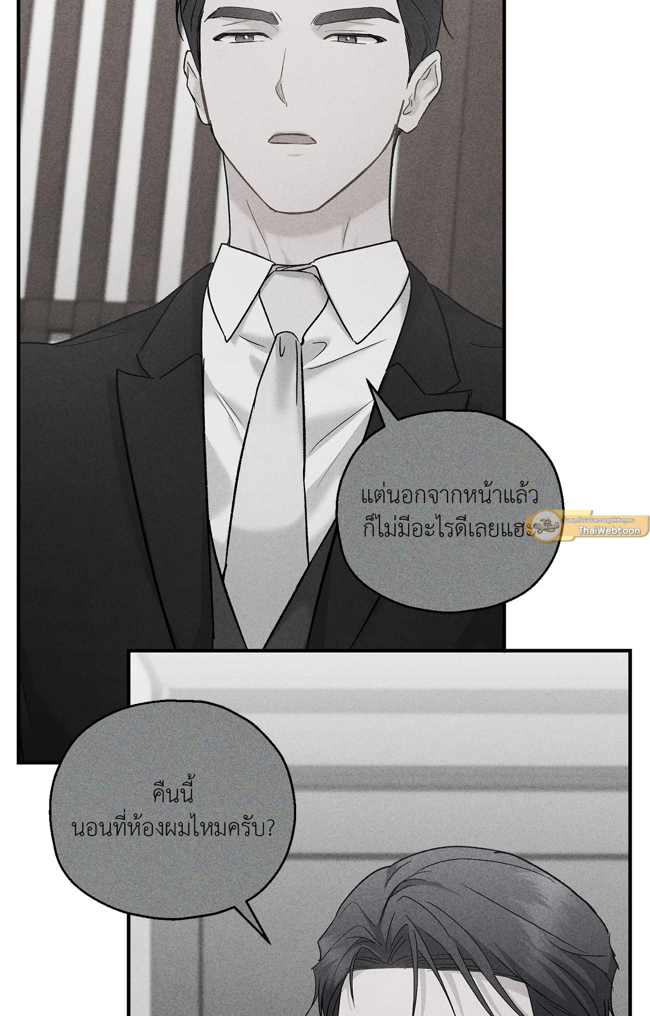 หน้า 86