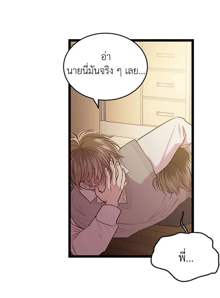 หน้า 69