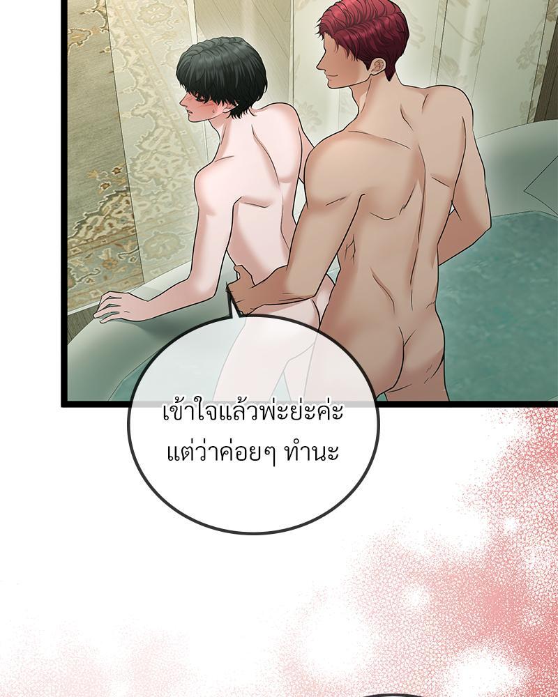 หน้า 71