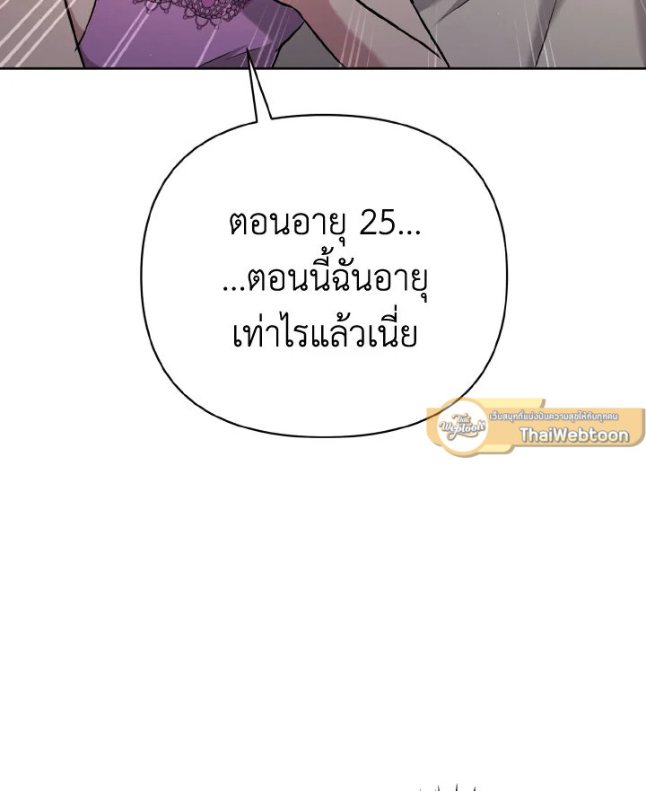 หน้า 136