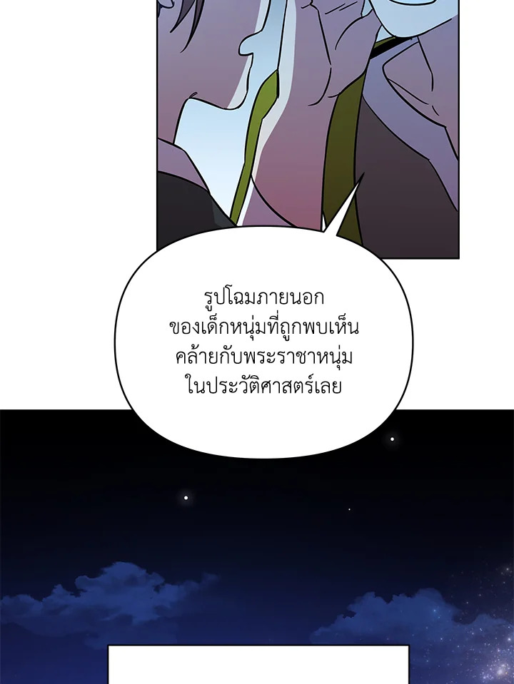 หน้า 115