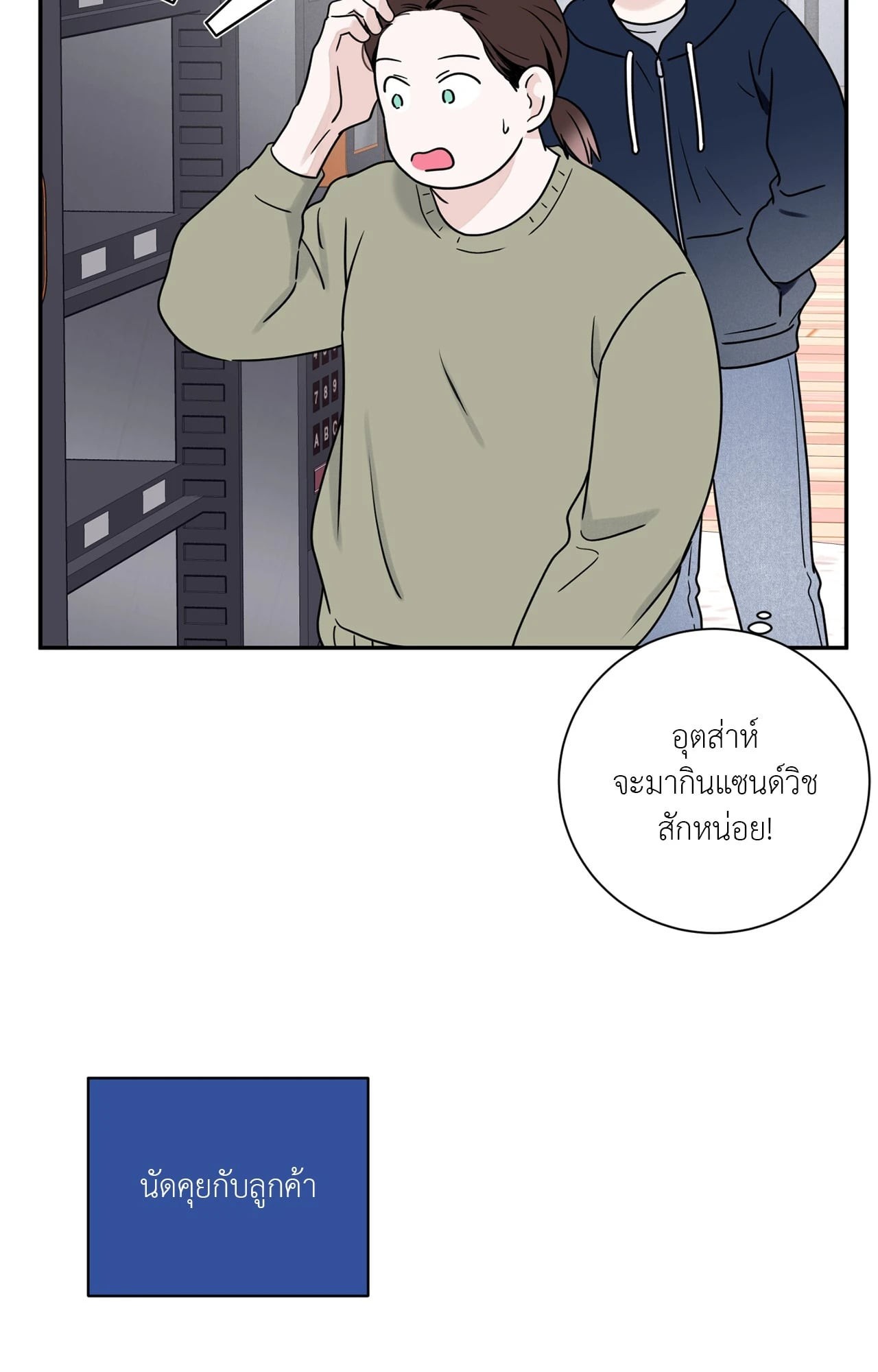 หน้า 48