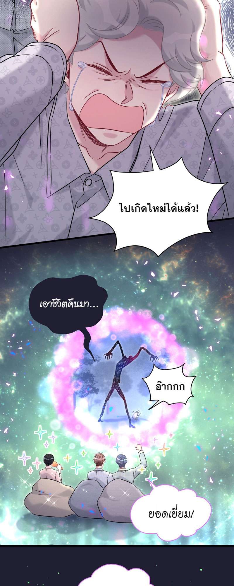 หน้า 20
