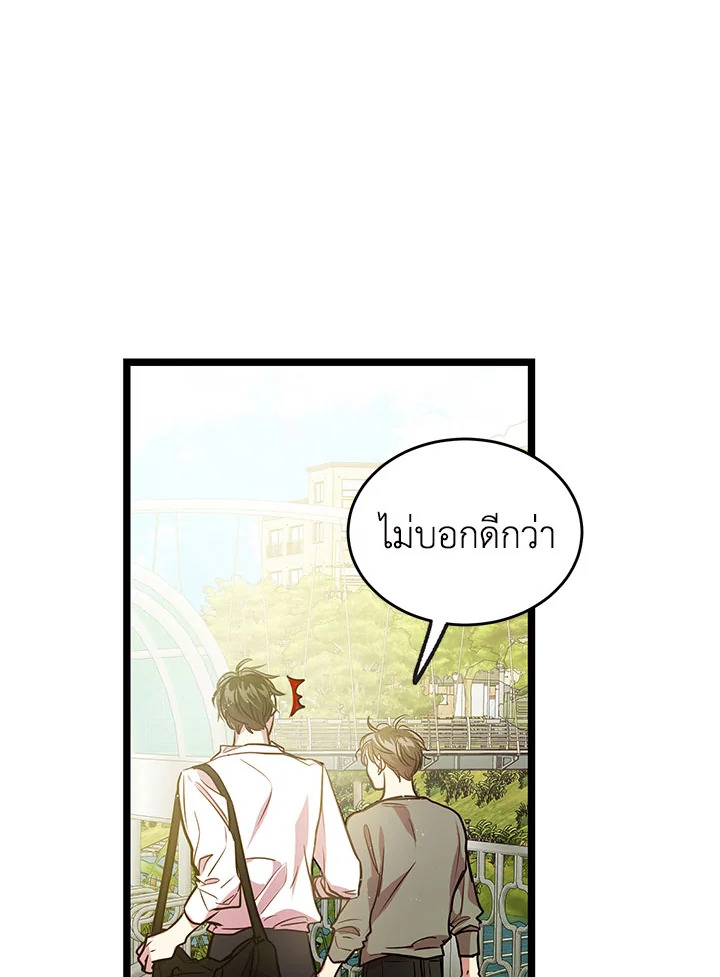 หน้า 104