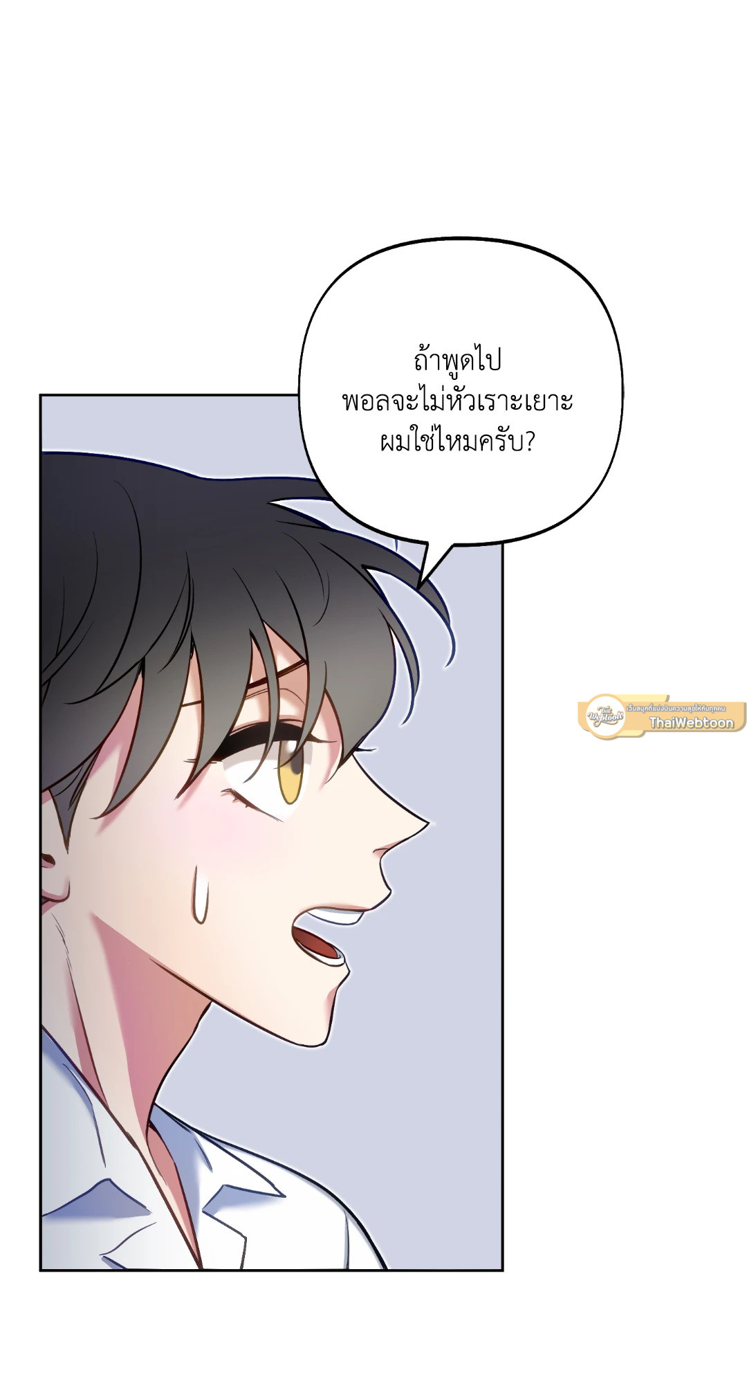 หน้า 82