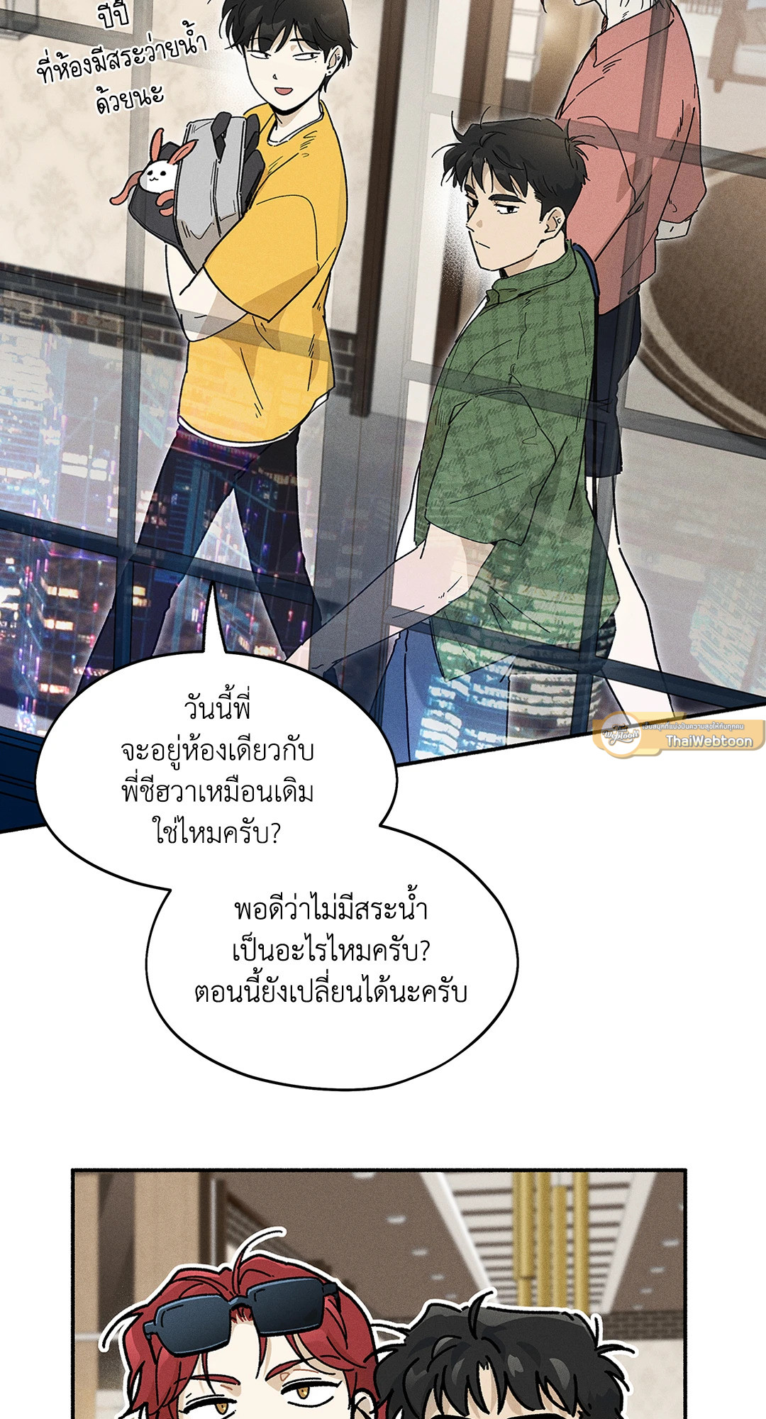หน้า 51