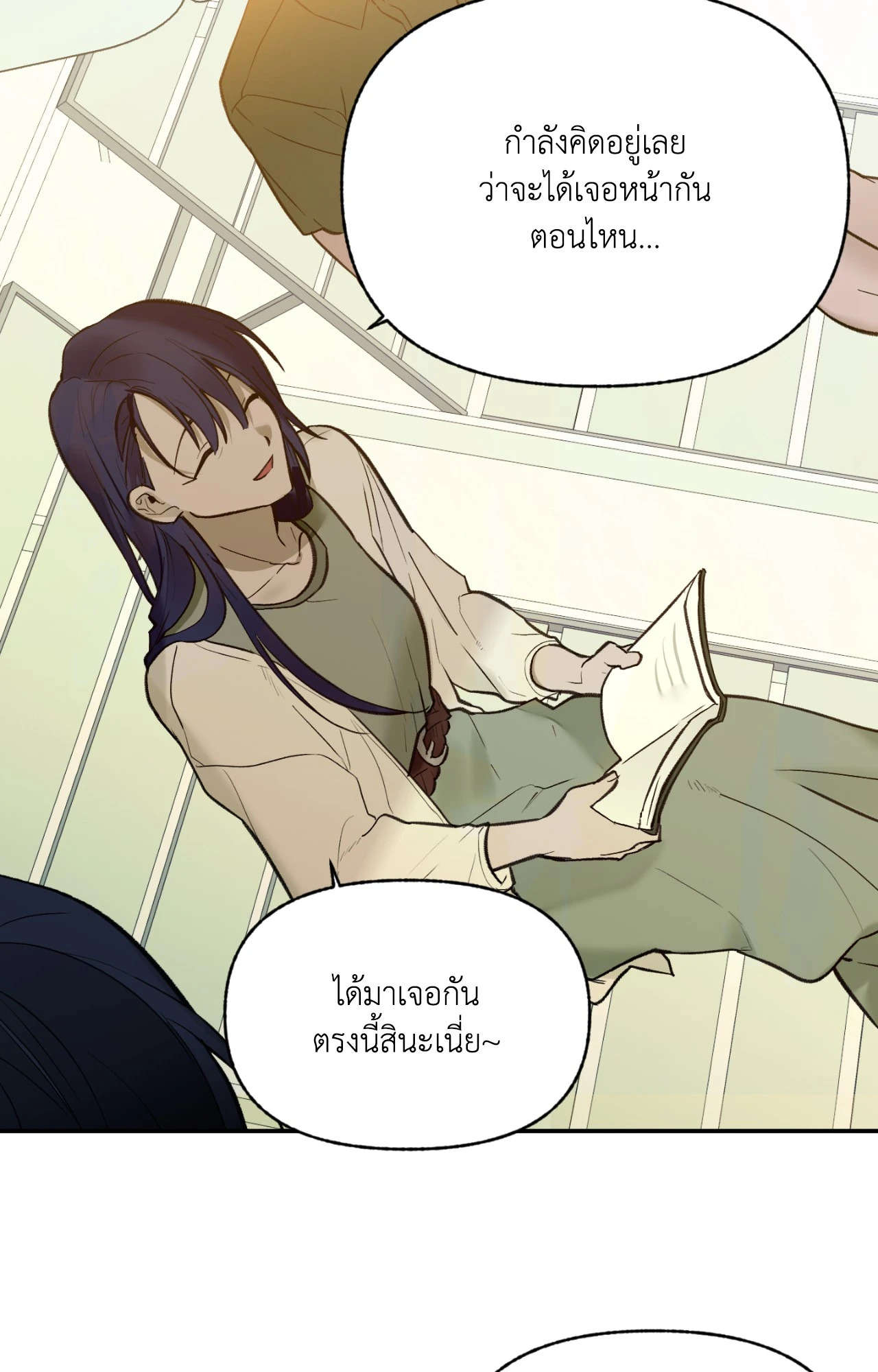 หน้า 43