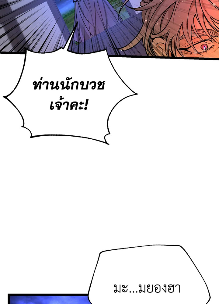 หน้า 117