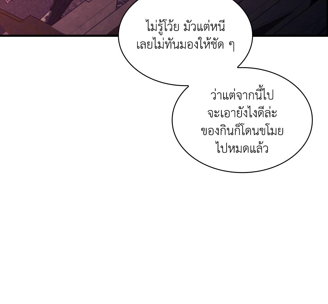 หน้า 94