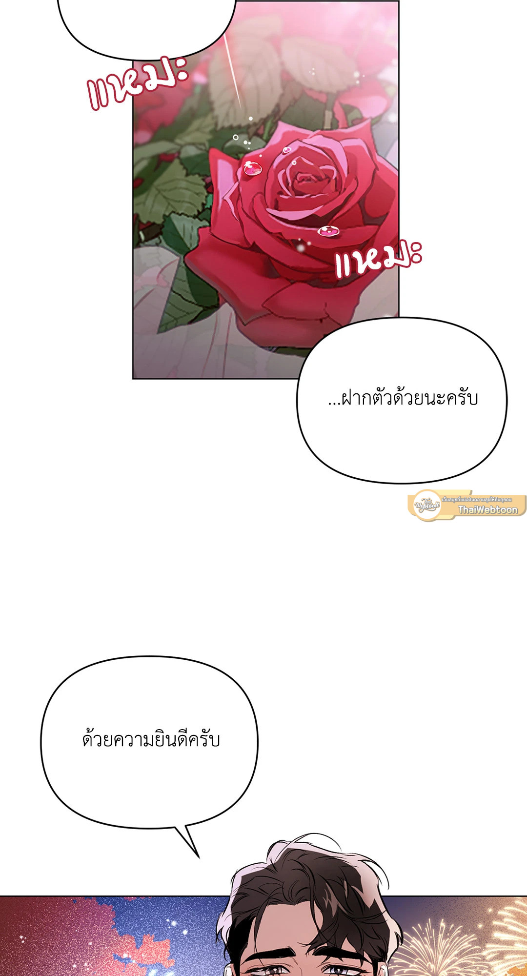 หน้า 65