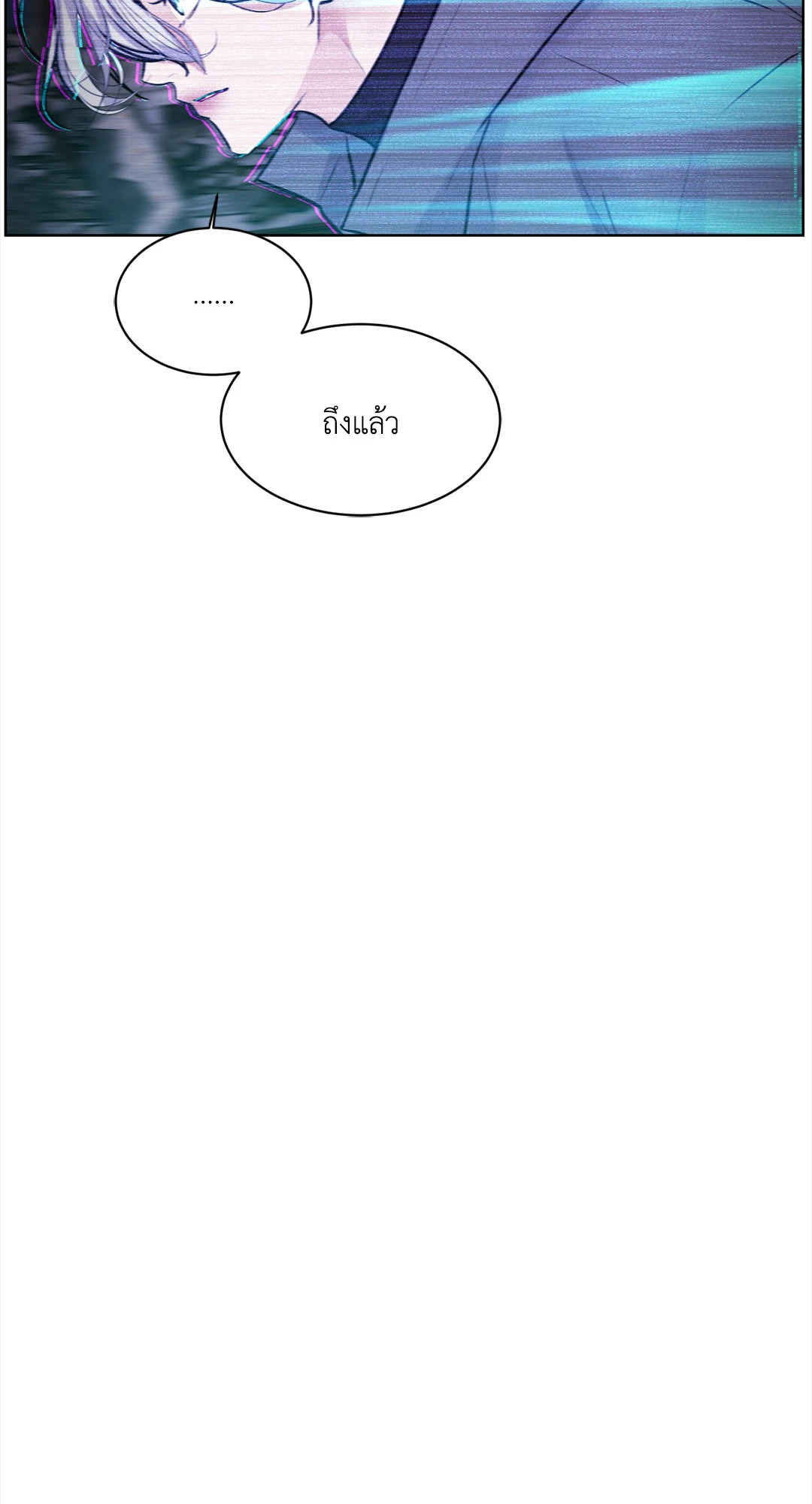 หน้า 84